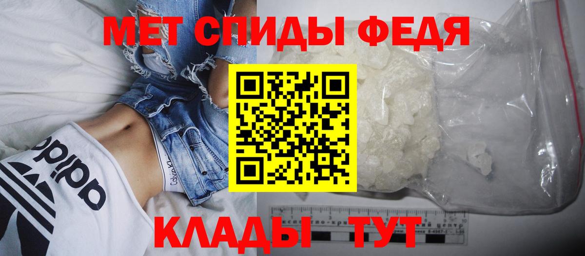 Орск  АМФ  Amphetamine  Вход с VPN  Амфетамин VHQ 