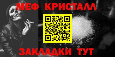 MDMA Ставрополь