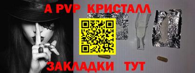 MDMA Ставрополь