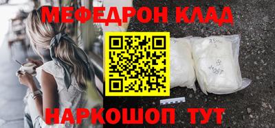 MDMA Ставрополь