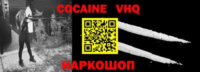 MDMA Ставрополь