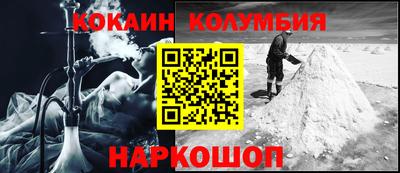 MDMA Ставрополь