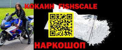 MDMA Ставрополь