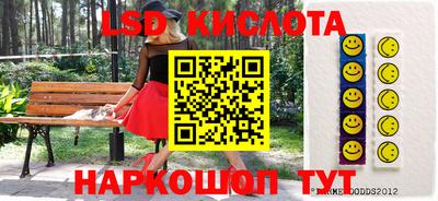MDMA Ставрополь