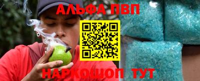 MDMA Ставрополь