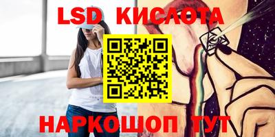 MDMA Ставрополь