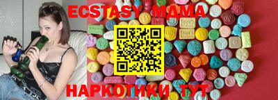 мяу мяу кристалл Тула