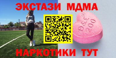 мдпв Среднеуральск