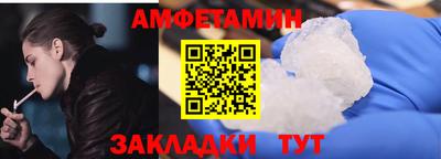 MDMA Ставрополь