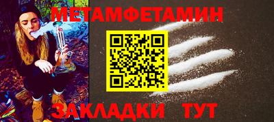 MDMA Ставрополь