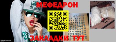 кокаин перу Туймазы