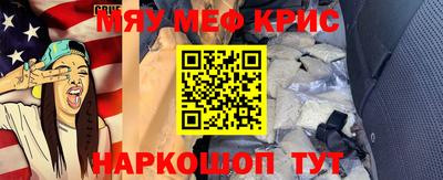 MDMA Ставрополь