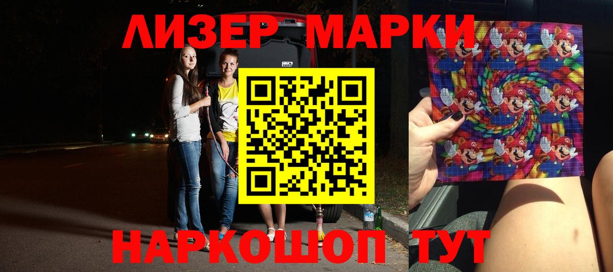 LSD-25 экстази кислота  Вход с VPN  Орск  ЛСД экстази  Лсд 25 экстази ecstasy 