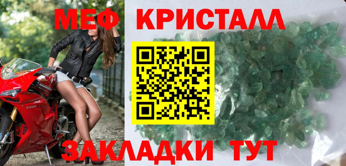 OMG ссылки  Вход с VPN  Орск  Меф мука  Меф 4 MMC 