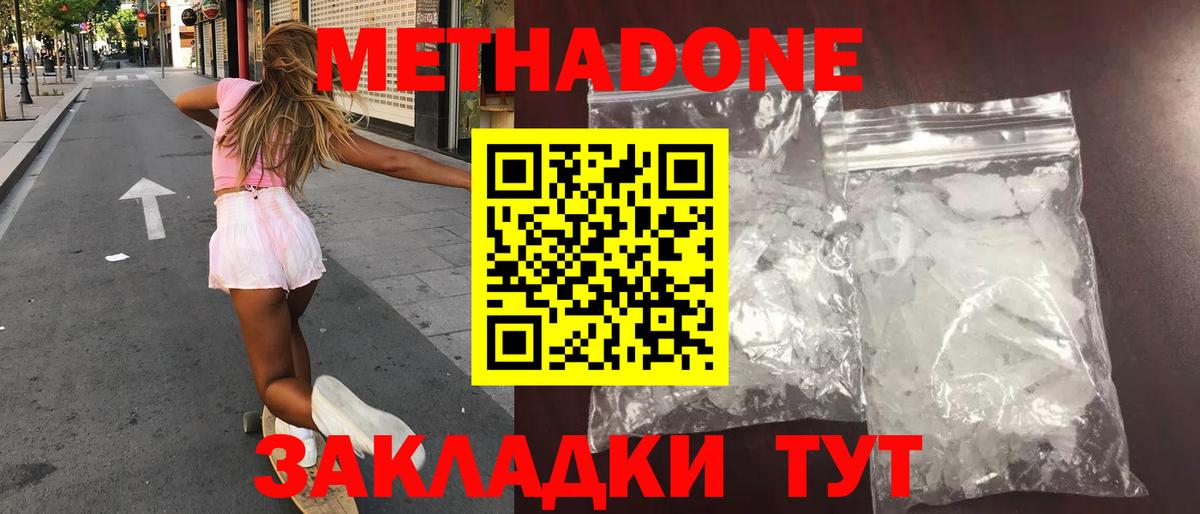 Псилоцибиновые грибы Орск