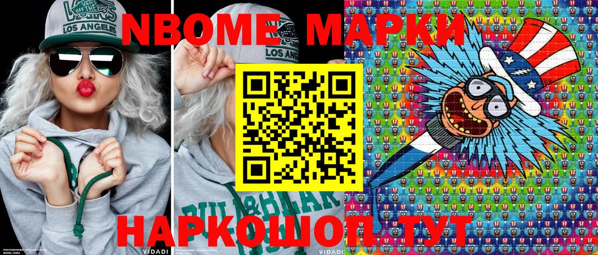 Бошки Шишки  Орск  COCAIN  ГАШ  Alpha-PVP СК кристаллы  Вход с VPN  МЕФ кристаллы  Cocaine  ТГК 