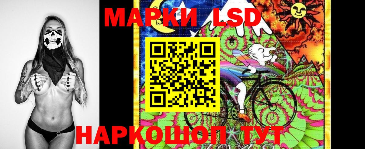 Марки N-bome 1,8мг Орск