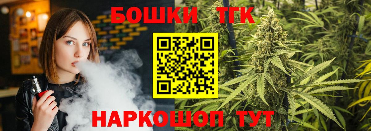 Каннабис AK-47  Канабис Amnesia  Бошки марихуана VHQ  Орск  Вход с VPN  Бошки марихуана марихуана 